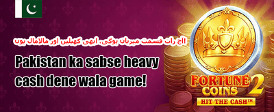100% ویلکم بونس promotion